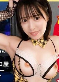 あすかさん 26歳 パチンコ屋コーヒーレディ - AV大平台 - 中文字幕，成人影片，AV，國產，線上看