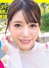 【圧倒的可愛さ】ひろなかちゃん 24歳 美乳美尻エステティシャン - AV大平台 - 中文字幕，成人影片，AV，國產，線上看