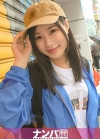 なつか 21歳 音楽系の専門学生