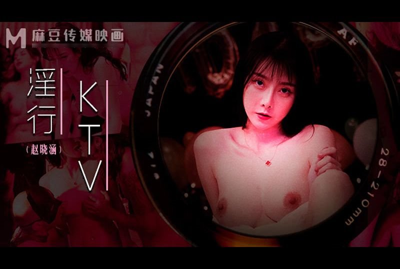 mdwp-0033淫行KTV 婚前淫歡雜交夜 - AV大平台 - 中文字幕，成人影片，AV，國產，線上看