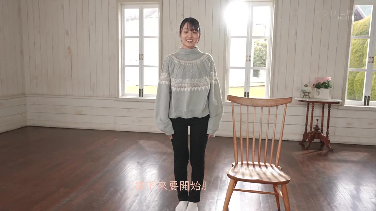 只能夠拍一片的夢幻美少女 初芽 19歲 AV DEBUT - AV大平台 - 中文字幕，成人影片，AV，國產，線上看