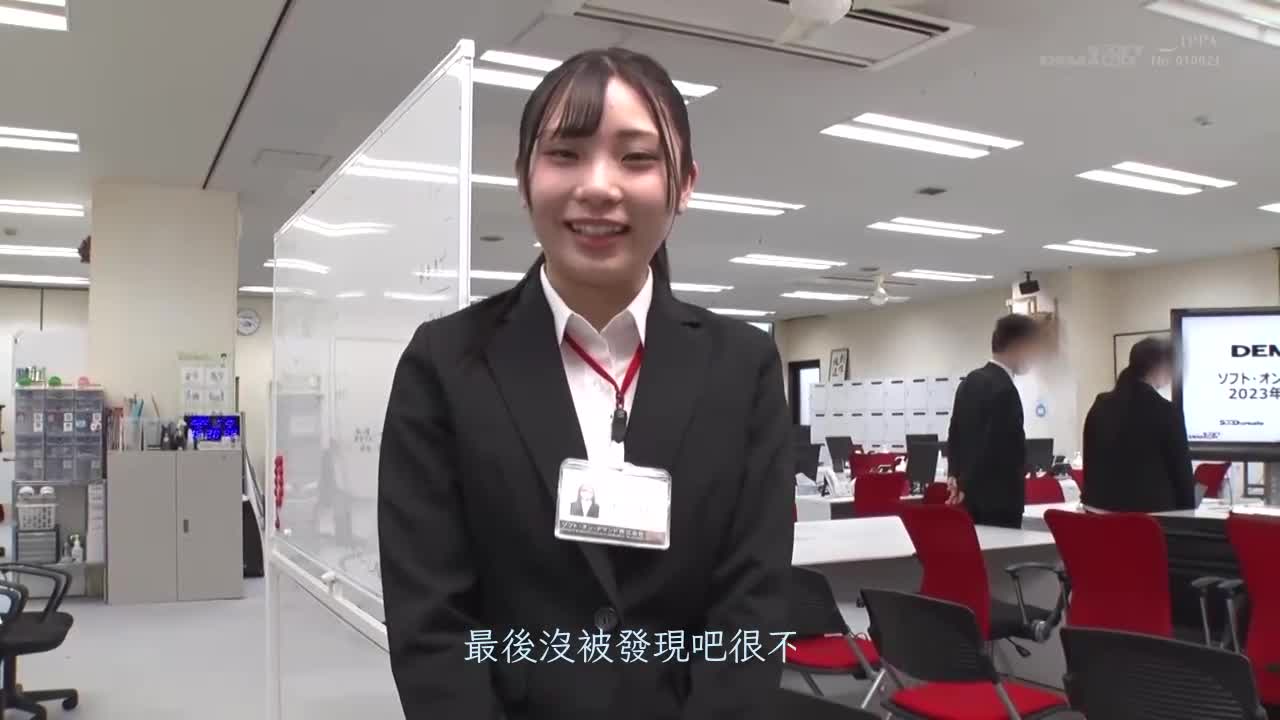 SOD媒體事業部門第一年的女社員 松川令奈 來自粉絲的要求！挑戦 如何上班中如何不被發現高潮？天生的高潮體質 限界突破的一天！ - AV大平台 - 中文字幕，成人影片，AV，國產，線上看