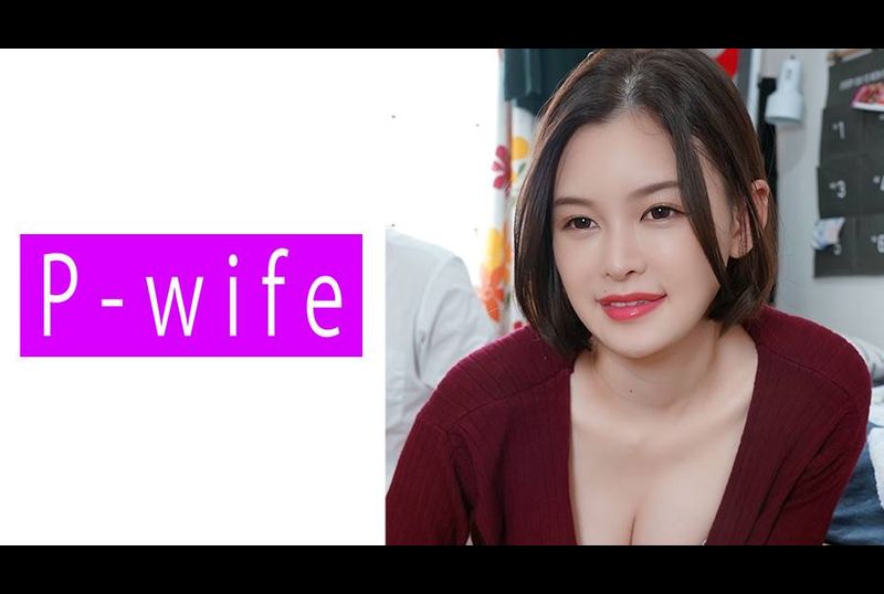 811PWIFE-821藍色的 - AV大平台 - 中文字幕，成人影片，AV，國產，線上看