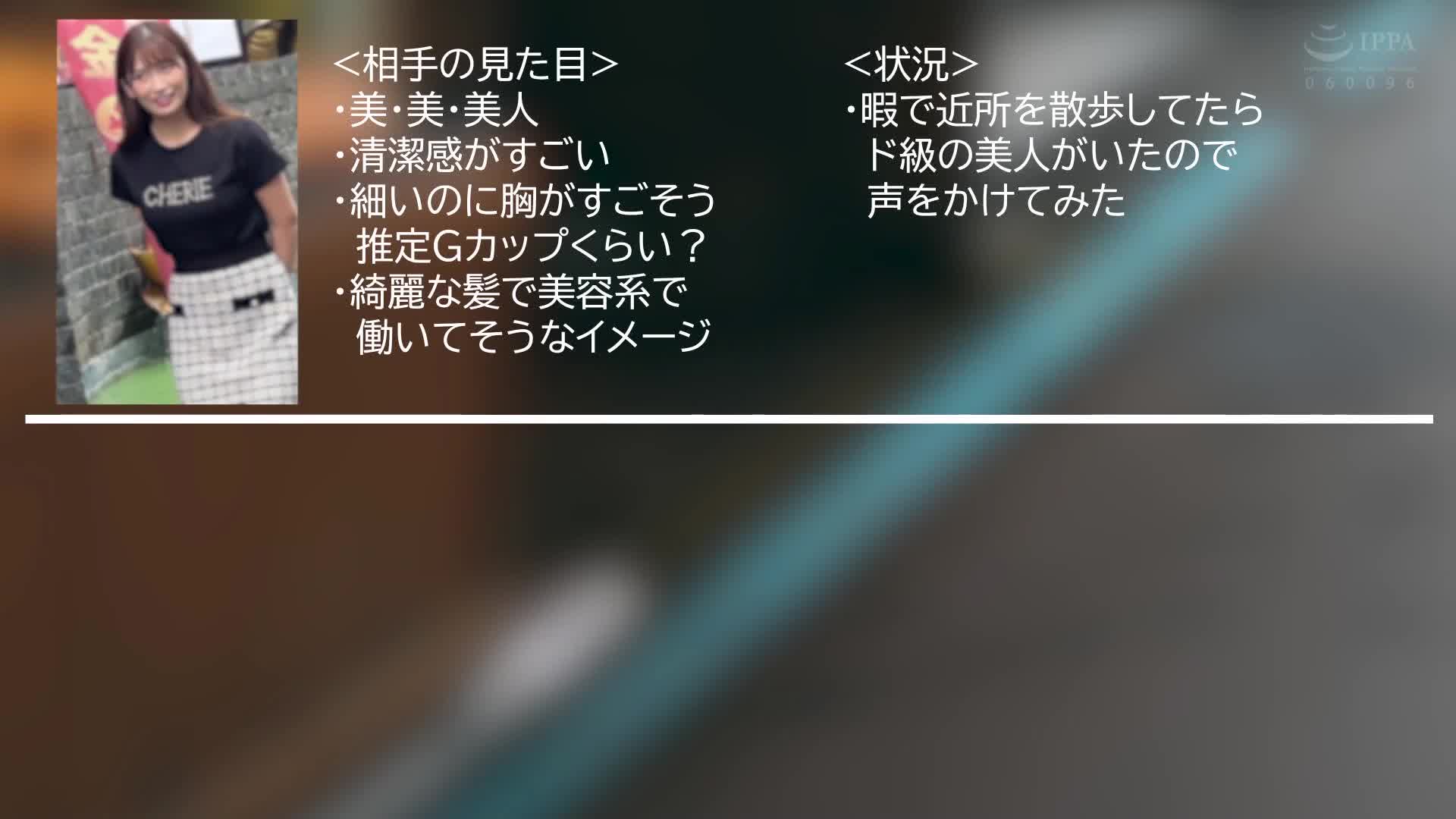 永久保存版！ガチナンパの教科書 ～S○Sでもバズったイケメンナンパ師たちのストリートで女を口説きおとすモテコミュニケーション～ 完全撮り卸し！15名収録！！ - AV大平台 - 中文字幕，成人影片，AV，國產，線上看