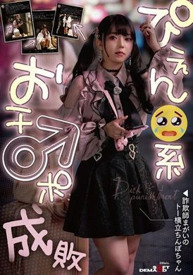 SETM-047被男人侵犯顏射的美乳少女 - AV大平台 - 中文字幕，成人影片，AV，國產，線上看